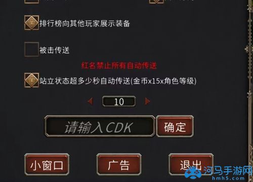 圣火文明兑换码在哪里输入-通用cdk礼包码分享