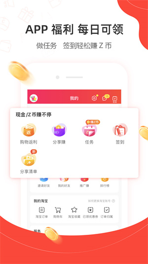 一折特卖截图1