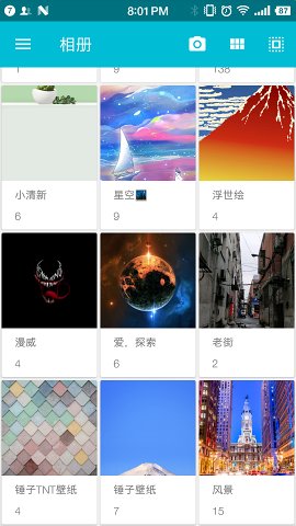 果仁相册截图1