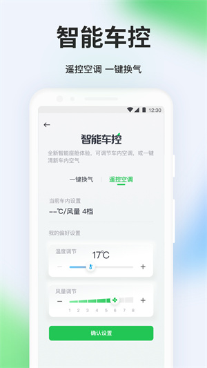 曹操出行截图3